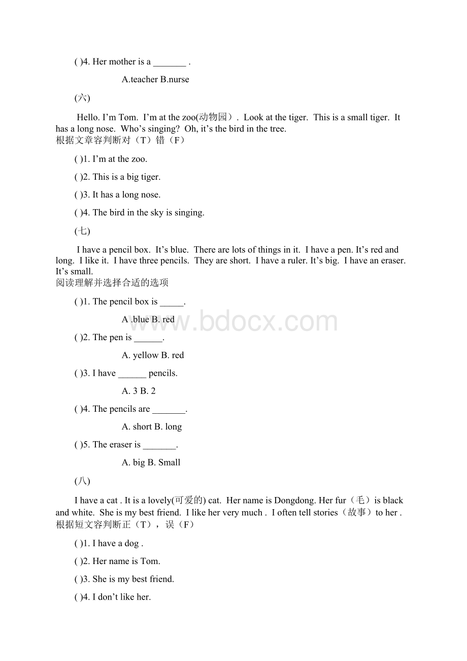 小学三年级英语阅读理解训练.docx_第3页