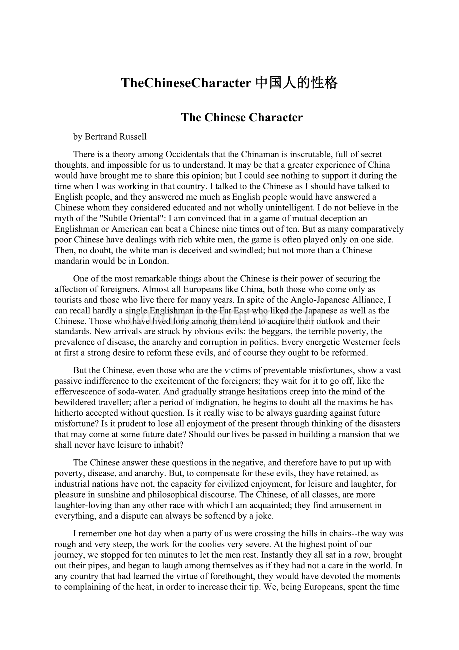 TheChineseCharacter中国人的性格.docx