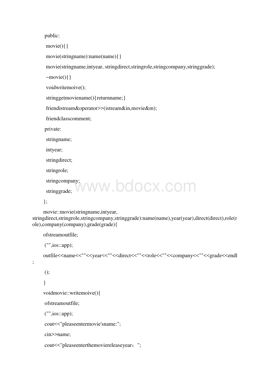 C观影网站管理系统文档格式.docx_第3页
