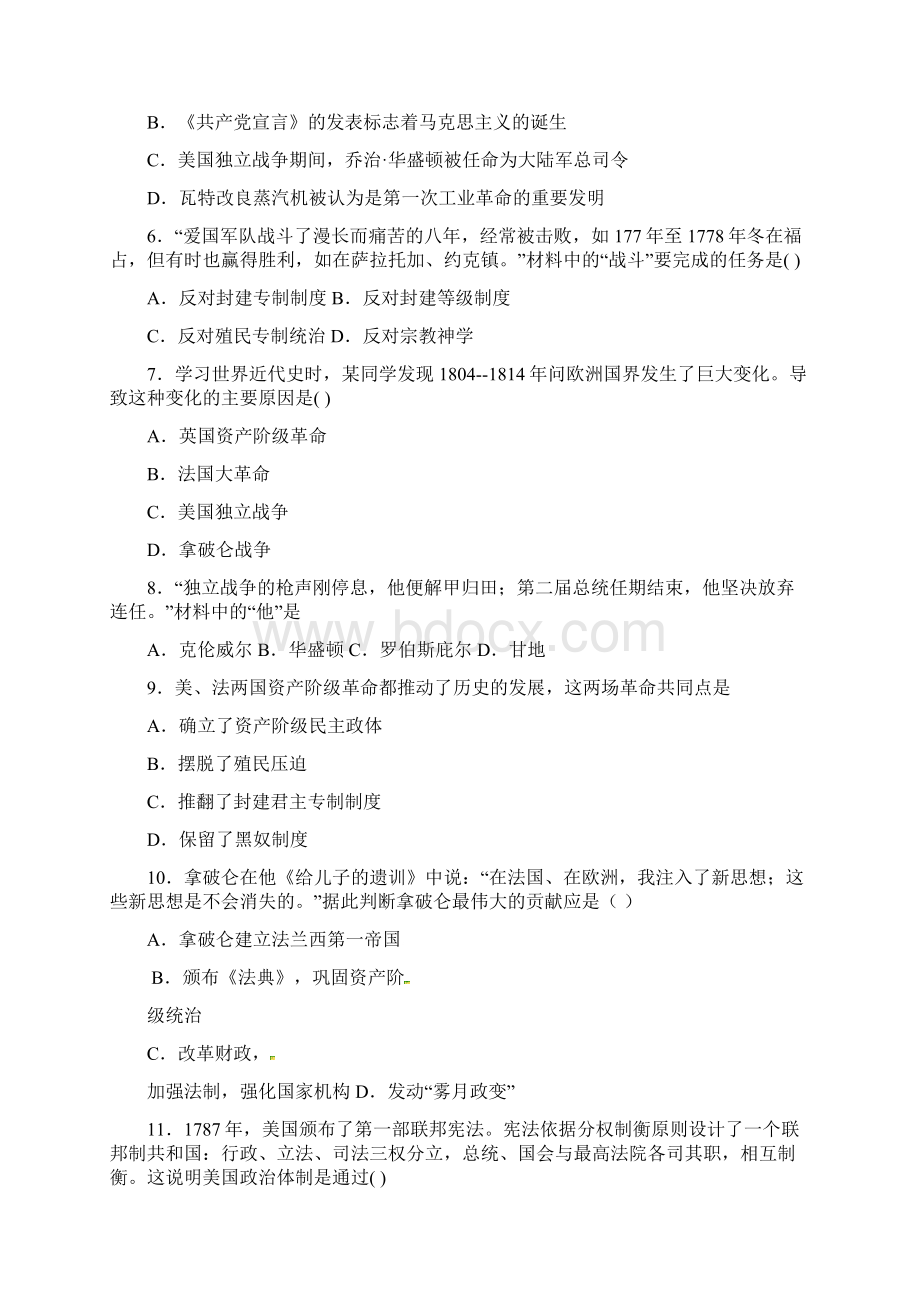 典型题中考九年级历史上第六单元资本主义制度的初步确立一模试题含答案2.docx_第2页