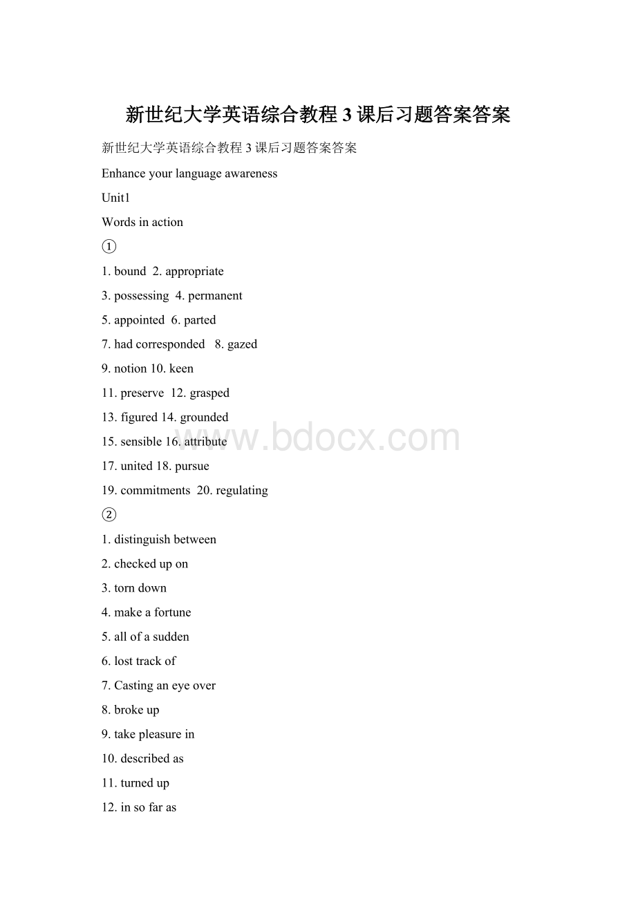 新世纪大学英语综合教程3课后习题答案答案.docx_第1页