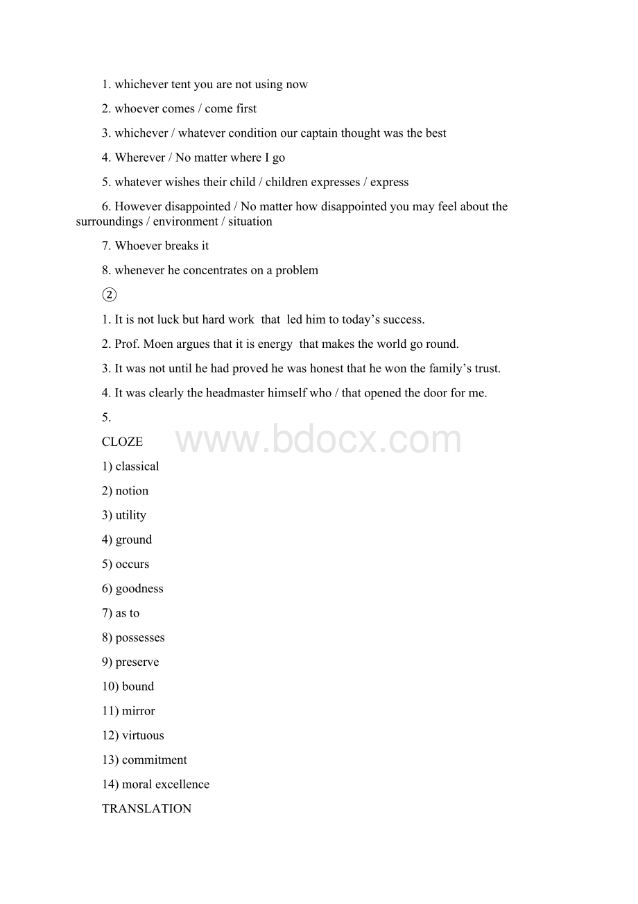新世纪大学英语综合教程3课后习题答案答案.docx_第3页