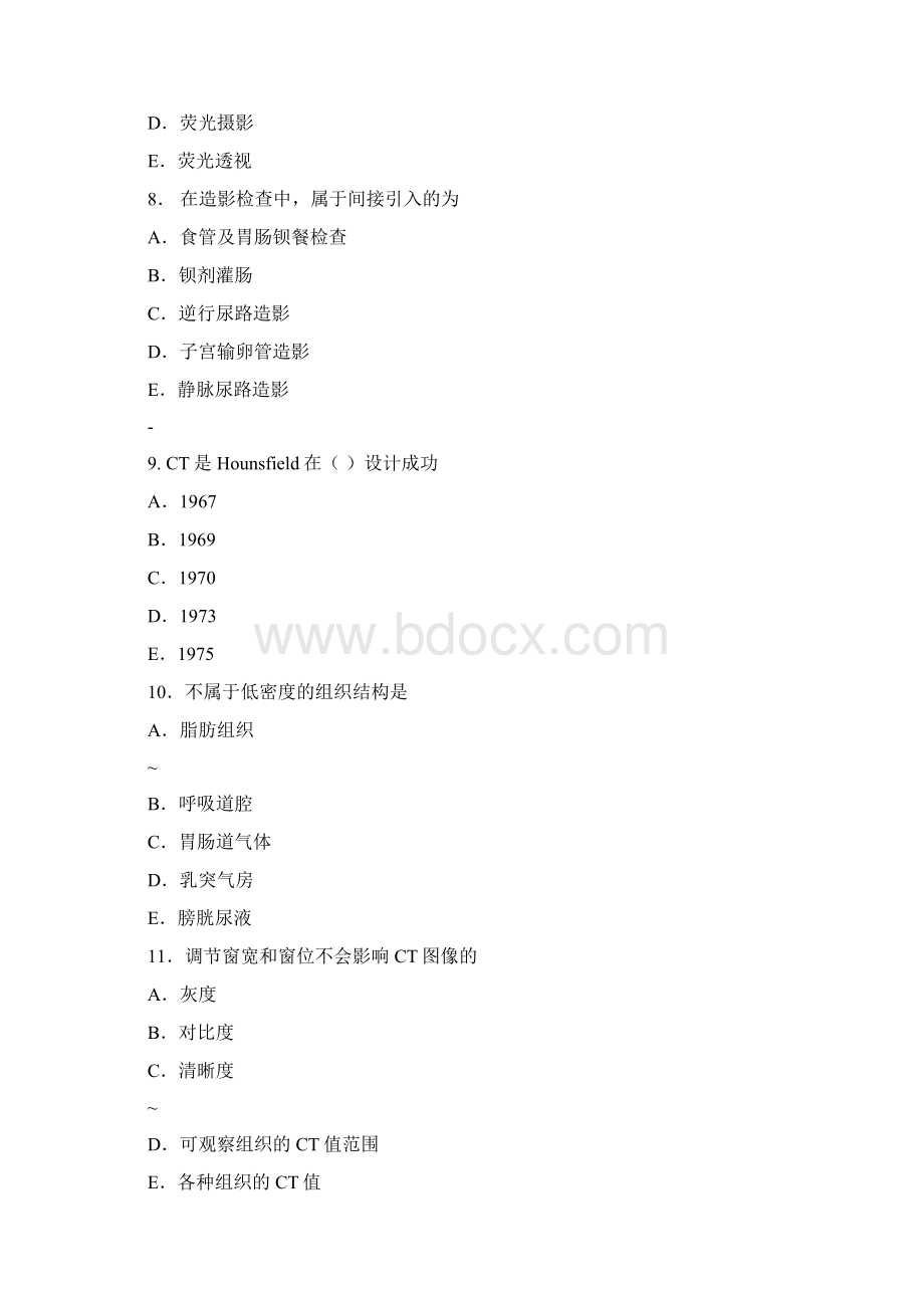 影像诊断学习题册.docx_第3页