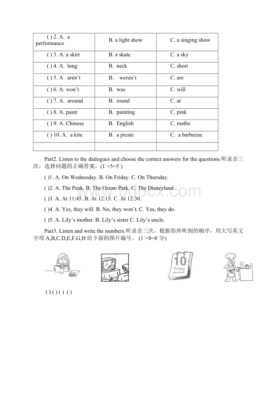 最新朗文英语4B期中检测卷.docx_第2页