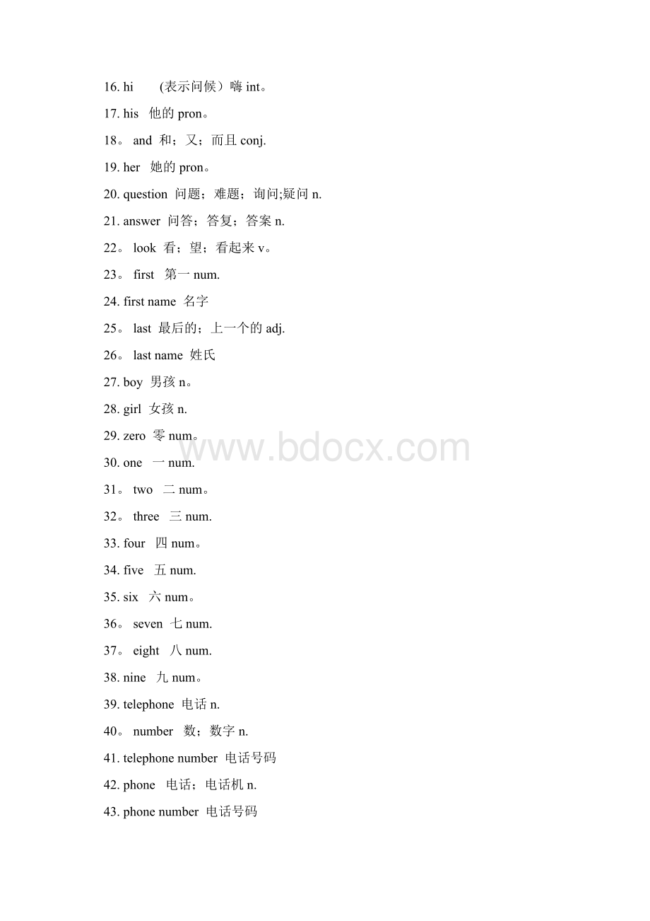 初一英语上册单词表整理Word文档下载推荐.docx_第2页