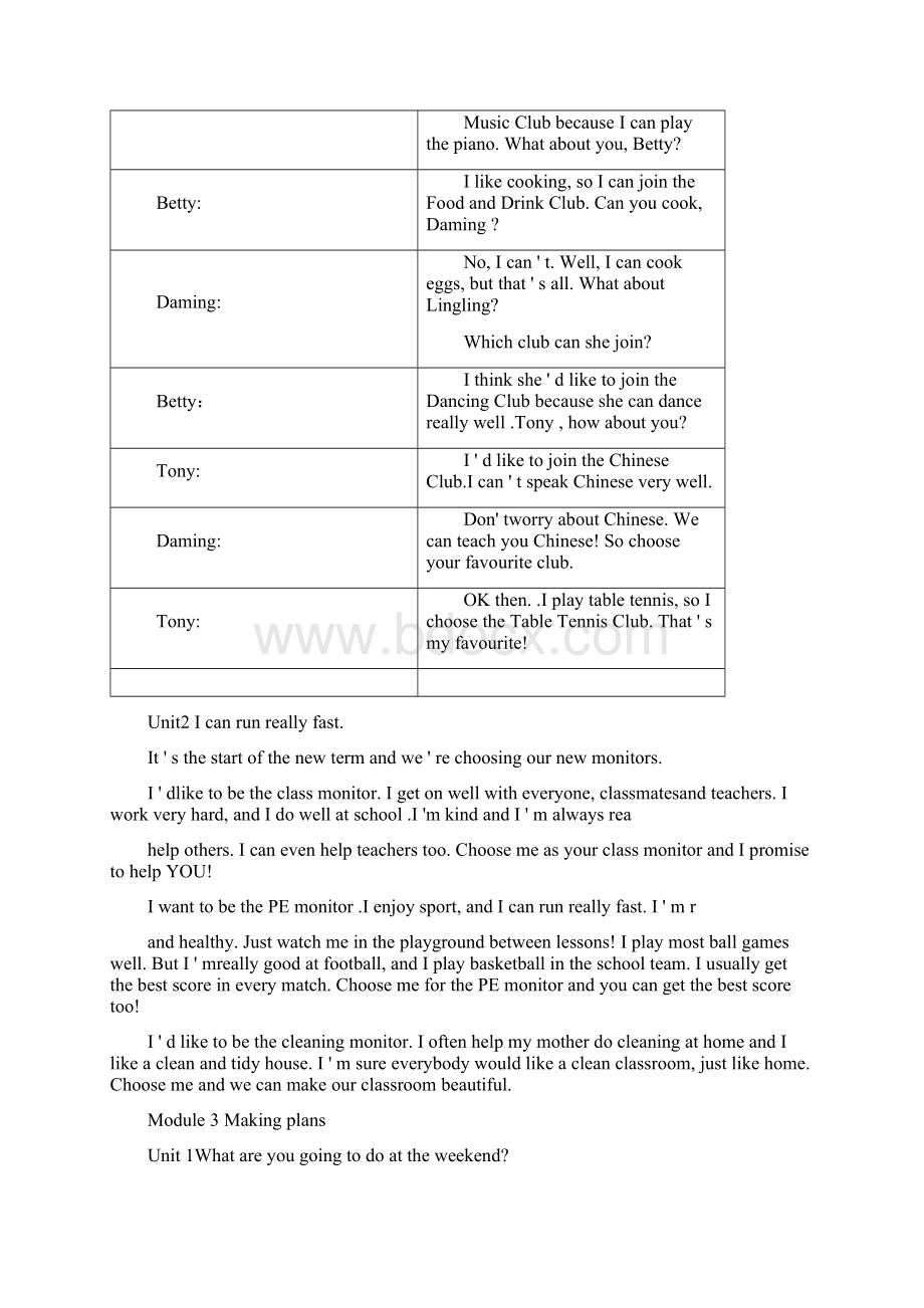 完整版外研版英语七年级下册课文.docx_第2页