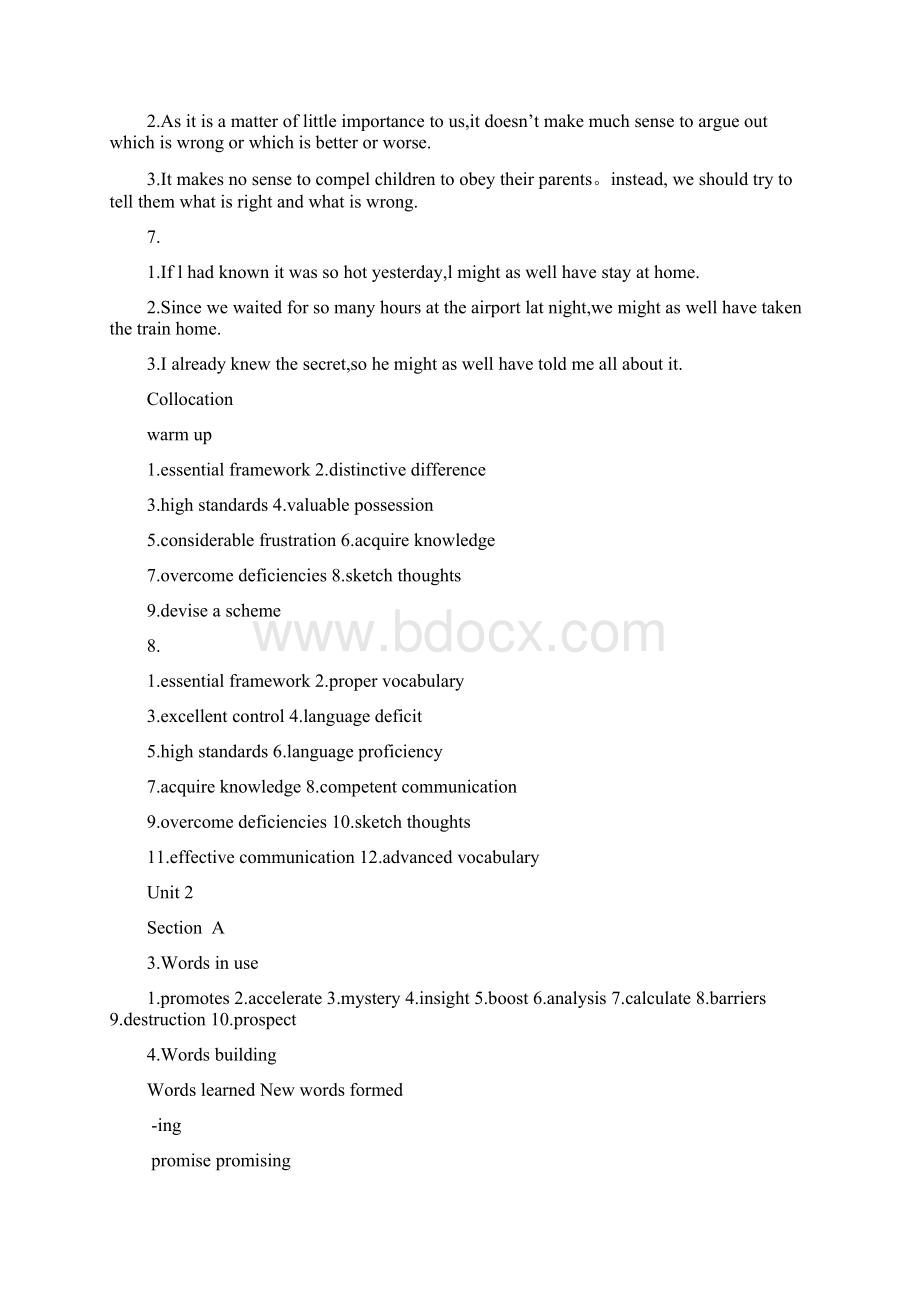 新视野大学英语2册课后题标准答案.docx_第3页