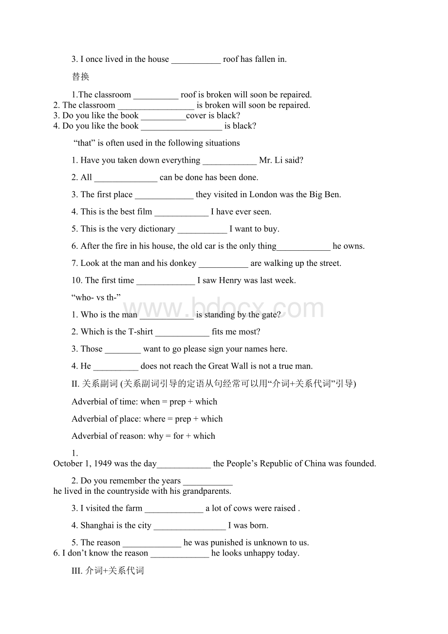 定语从句学案book3module5测试题.docx_第2页