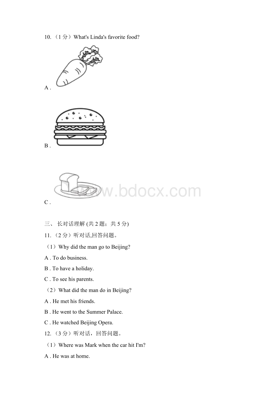 新目标Go for it版学年初中英语七年级下册Unit 1 Can you play the guitar 单元过关卷C卷Word格式文档下载.docx_第3页