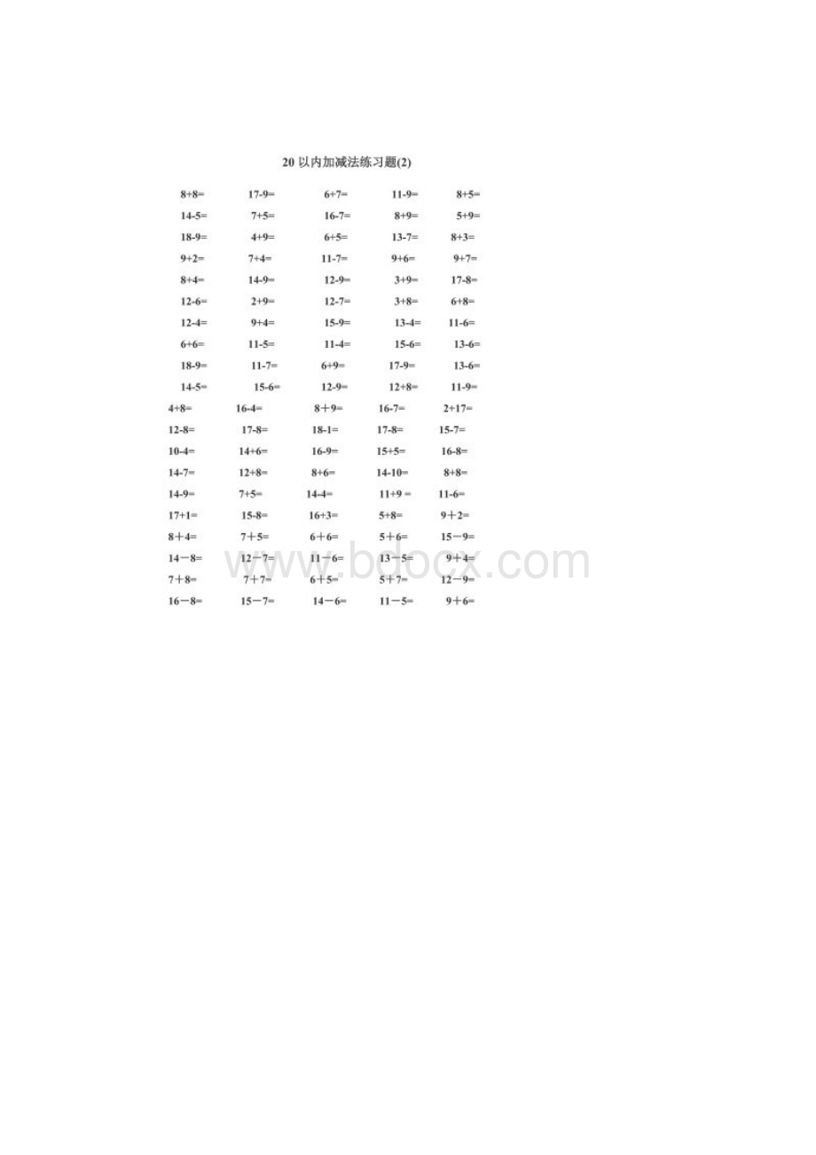 一年级数学5分钟内20以内加减法练习题每页100题A4直接打印.docx_第2页