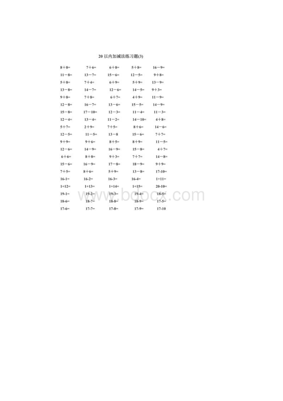 一年级数学5分钟内20以内加减法练习题每页100题A4直接打印.docx_第3页