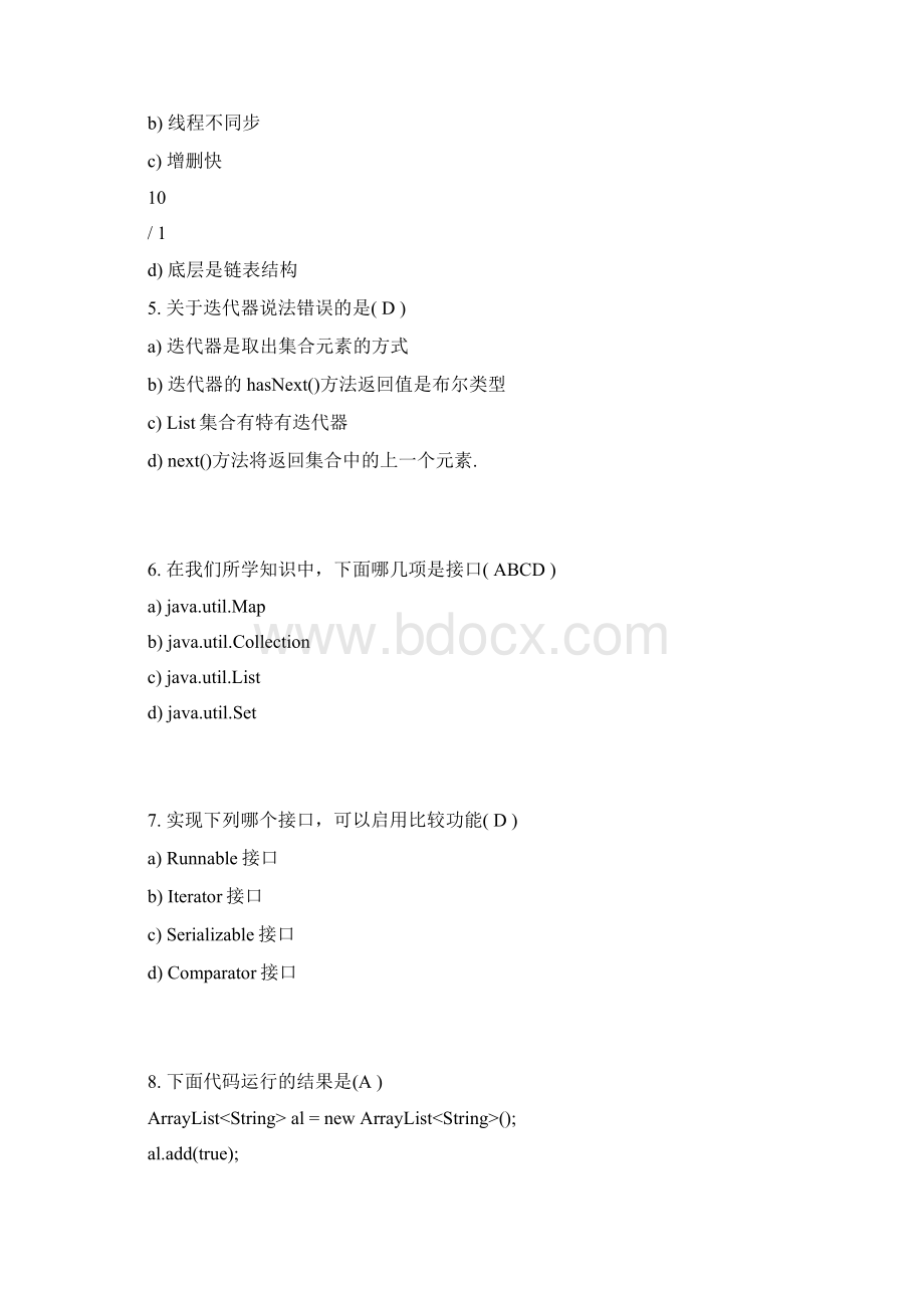 Java集合知识测试A卷文档格式.docx_第2页