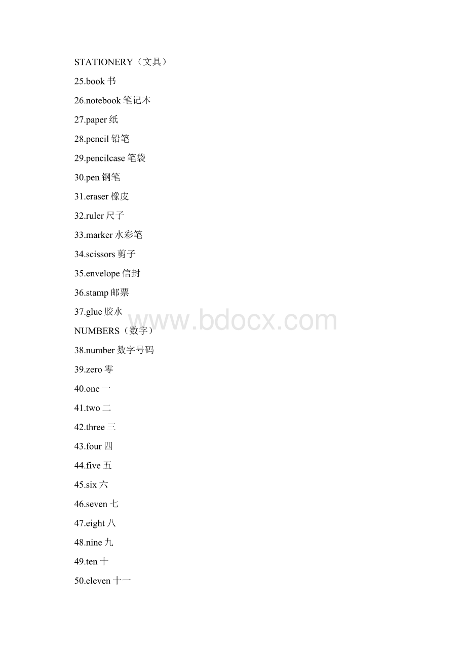 小学全英语单词+短语汇总Word格式.docx_第2页