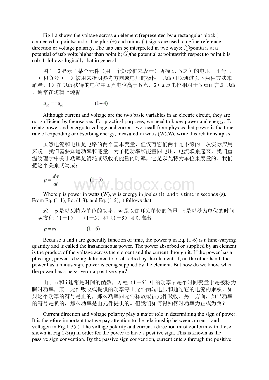 电气工程和自动化专业英语第一章课文翻译.docx_第3页