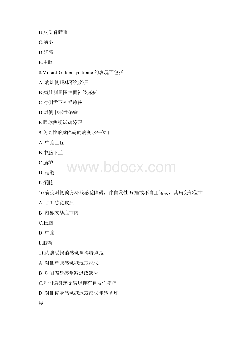 最新整理神经病学习题集教程文件文档格式.docx_第3页