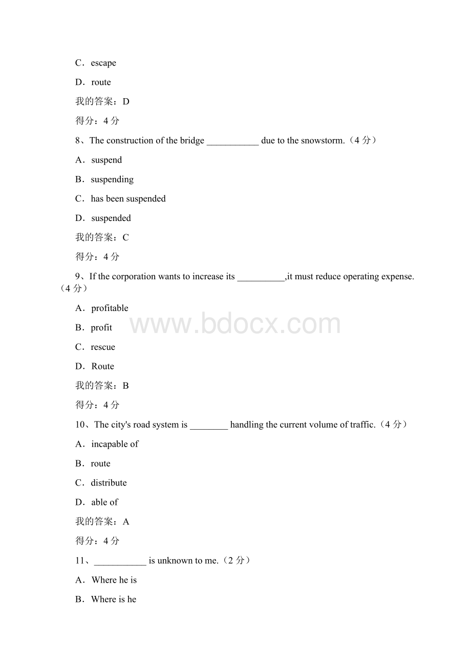 大学英语精读客观题作业图文稿文档格式.docx_第3页