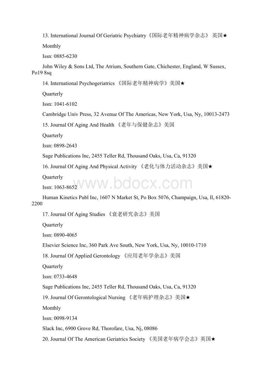 SCI收录的有关老年医学的各国杂志刊名.docx_第3页