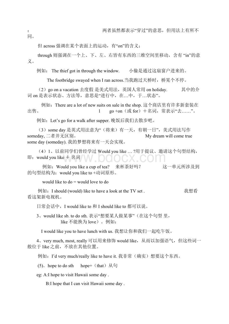 八年级英语下册Unit6导学案.docx_第2页