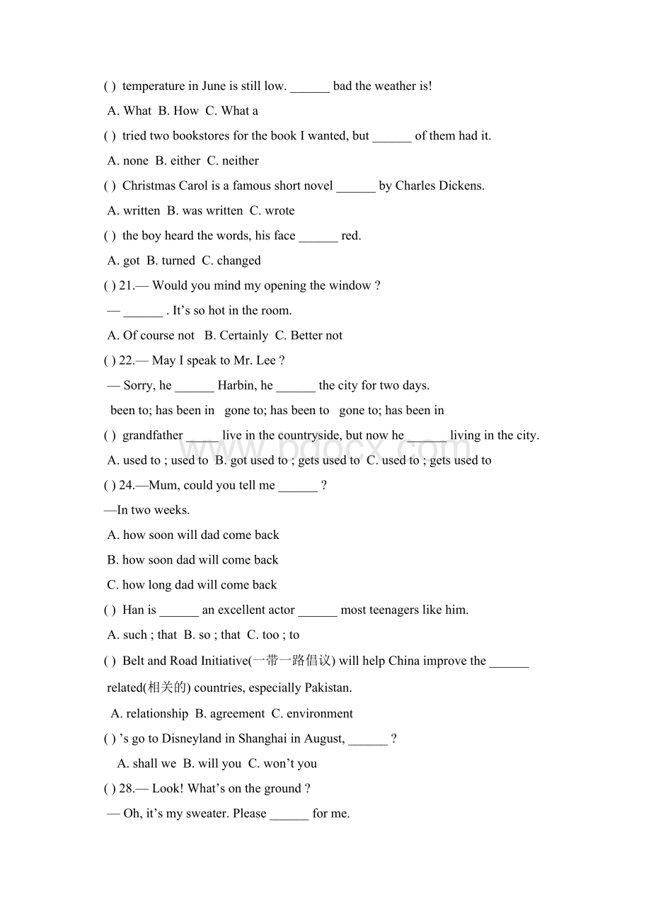 黑龙江省龙东地区中考英语试题.docx_第3页