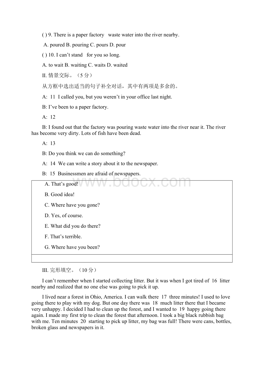 仁爱版九年级英语上册第二单元同步测试题3个话题 3套题.docx_第3页