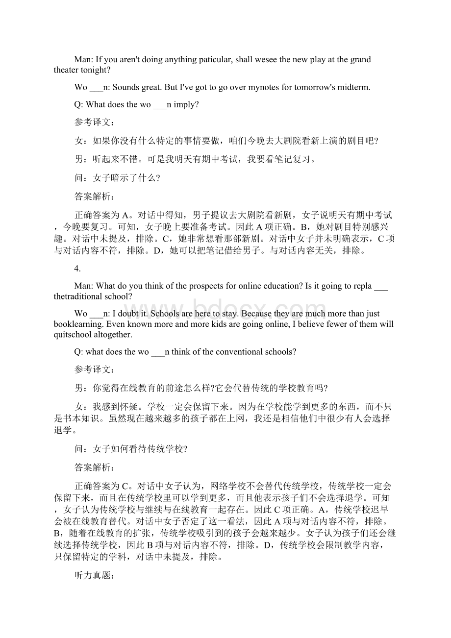 大学英语新四级考试听力素材及参考答案Word格式文档下载.docx_第3页