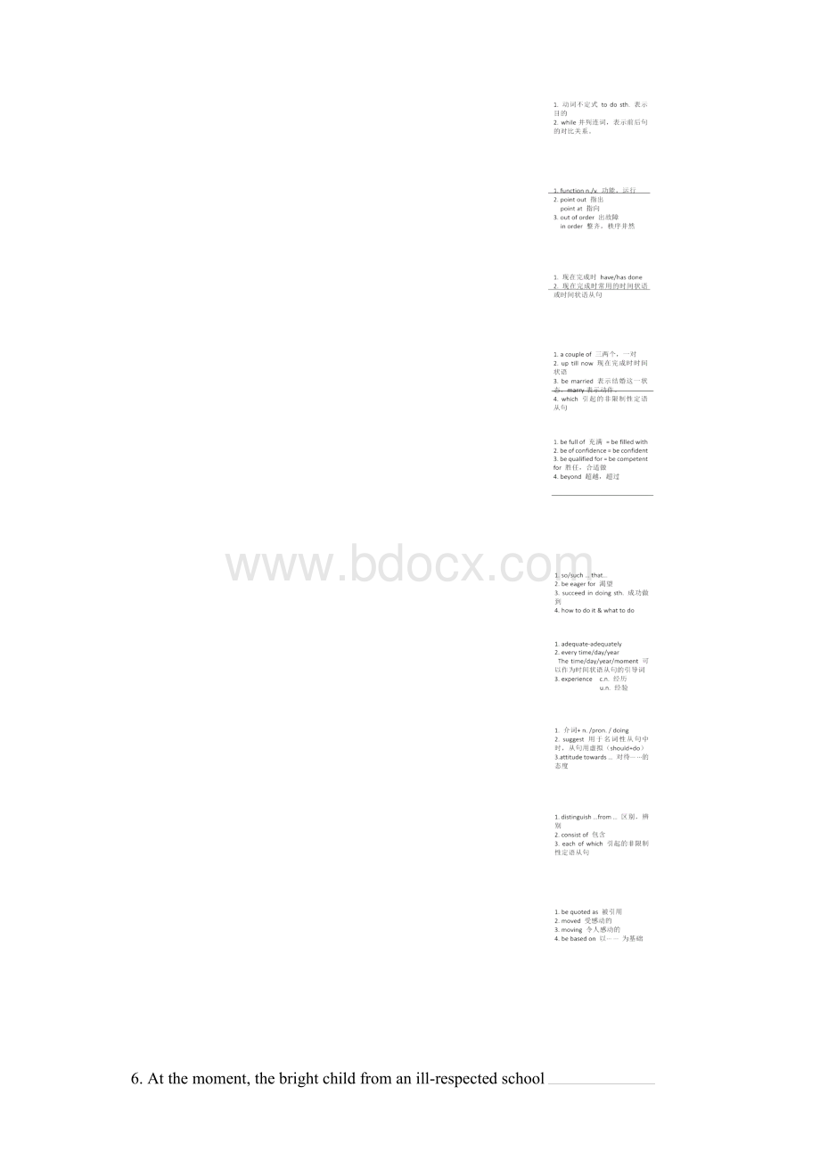 高中英语 200句子记忆高中3500词汇精讲之一.docx_第3页