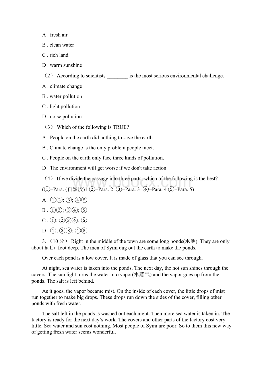 鄂教版备战中考初中英语专项训练阅读理解科普环保类A卷.docx_第3页