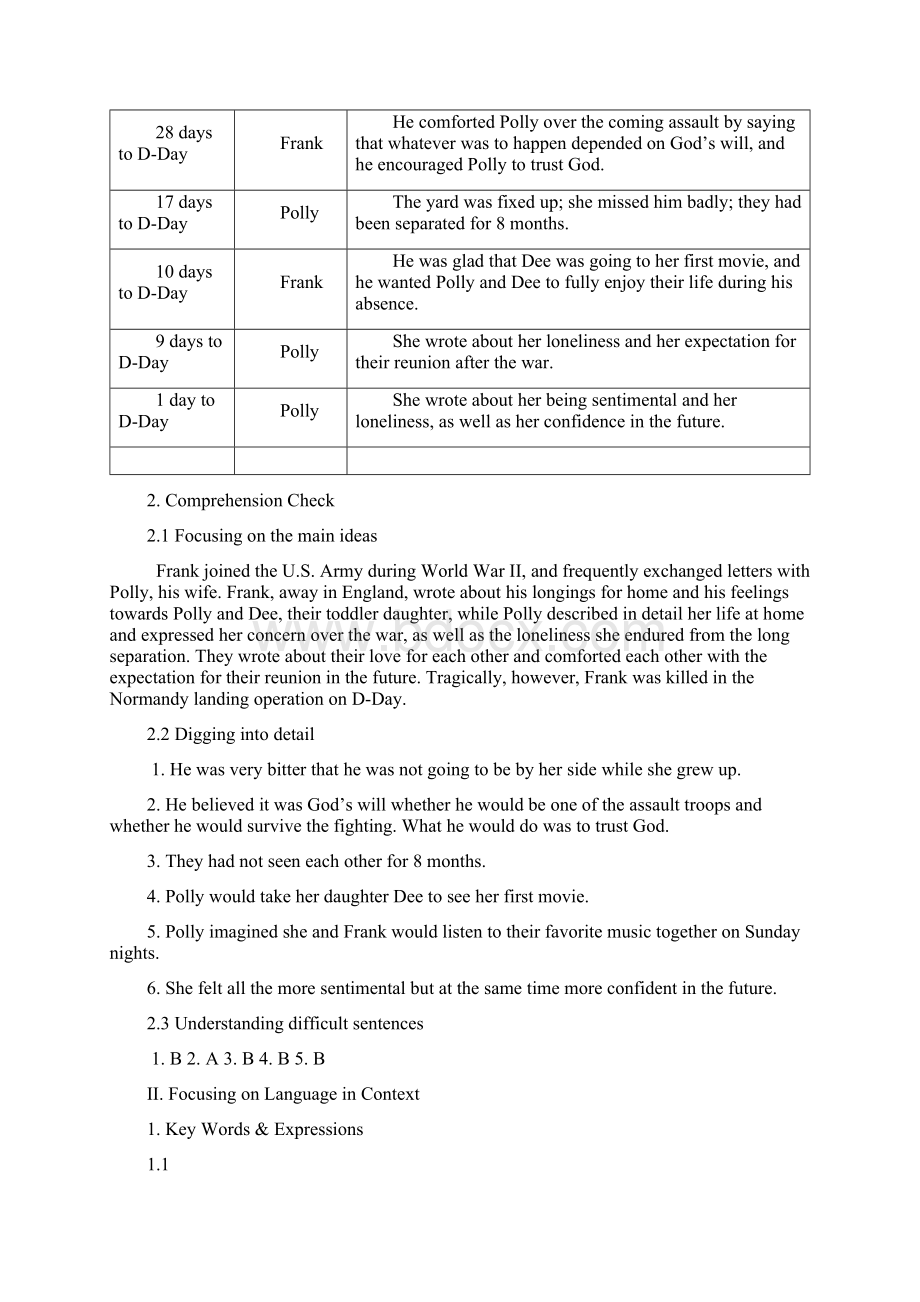 全新版大学进阶英语第二册第二单元答案解析教学提纲.docx_第2页