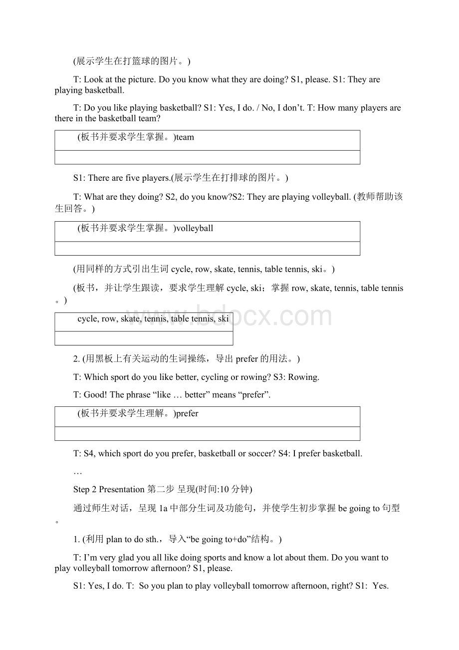 仁爱版英语初二八年级上册全册教案Word文档下载推荐.docx_第2页