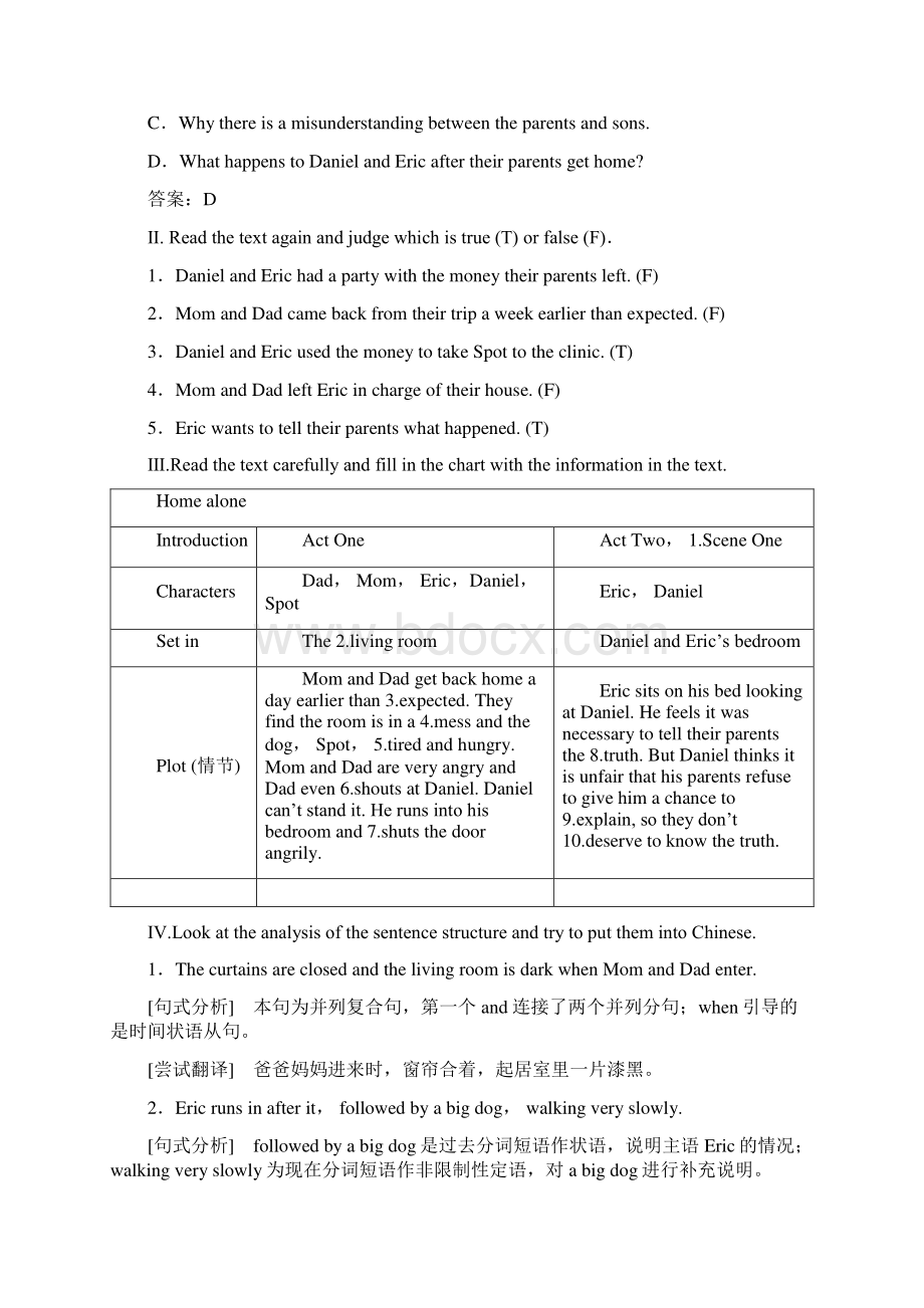 Unit 2 Growing pain 导学案.docx_第3页