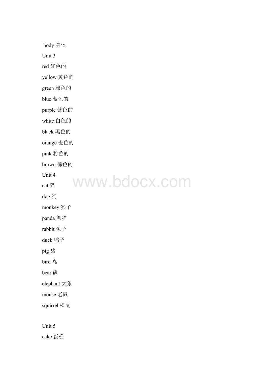 人教版小学三至六年级英语单词汇总.docx_第2页