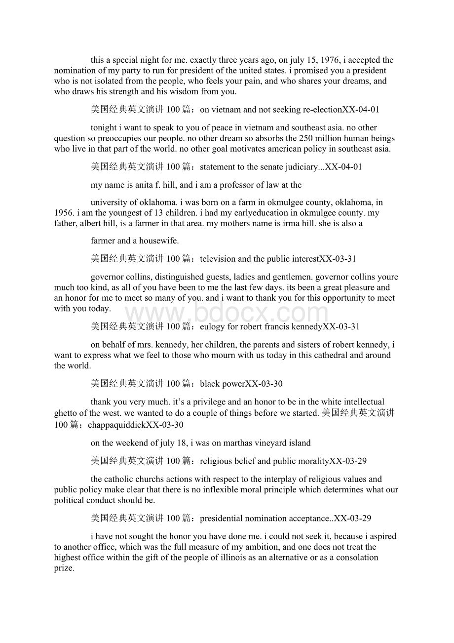 美国英文演讲稿.docx_第3页