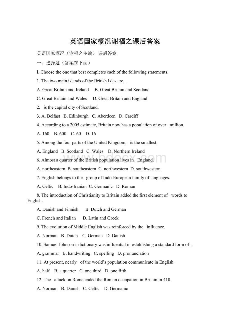 英语国家概况谢福之课后答案Word文档格式.docx_第1页