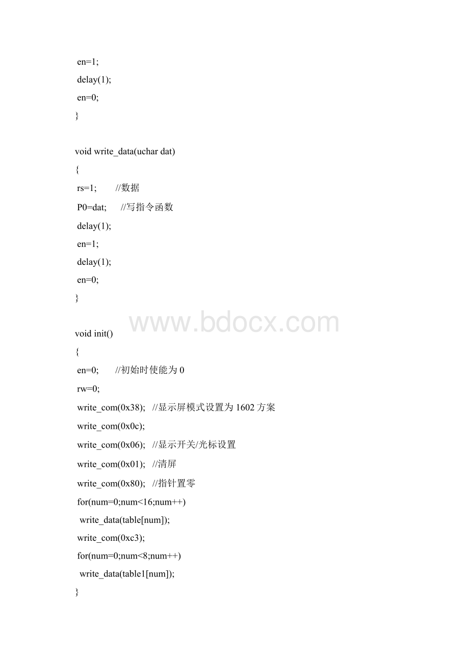 简单的51单片机时钟程序Word格式.docx_第2页