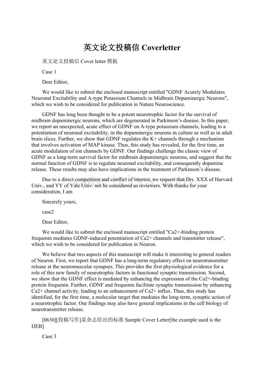 英文论文投稿信Coverletter.docx_第1页