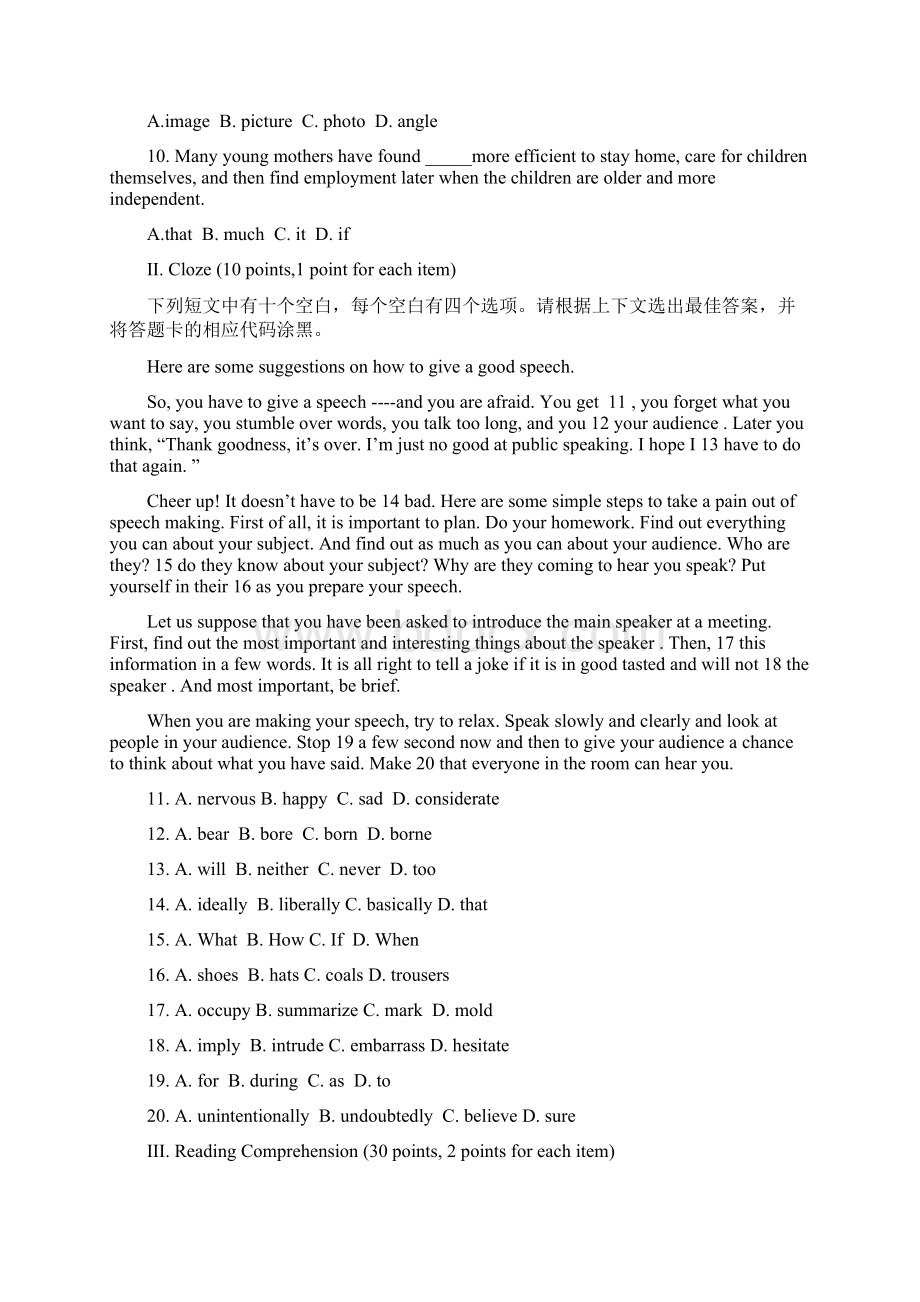 山东省高等教育自学考试英语二试题及答案.docx_第2页