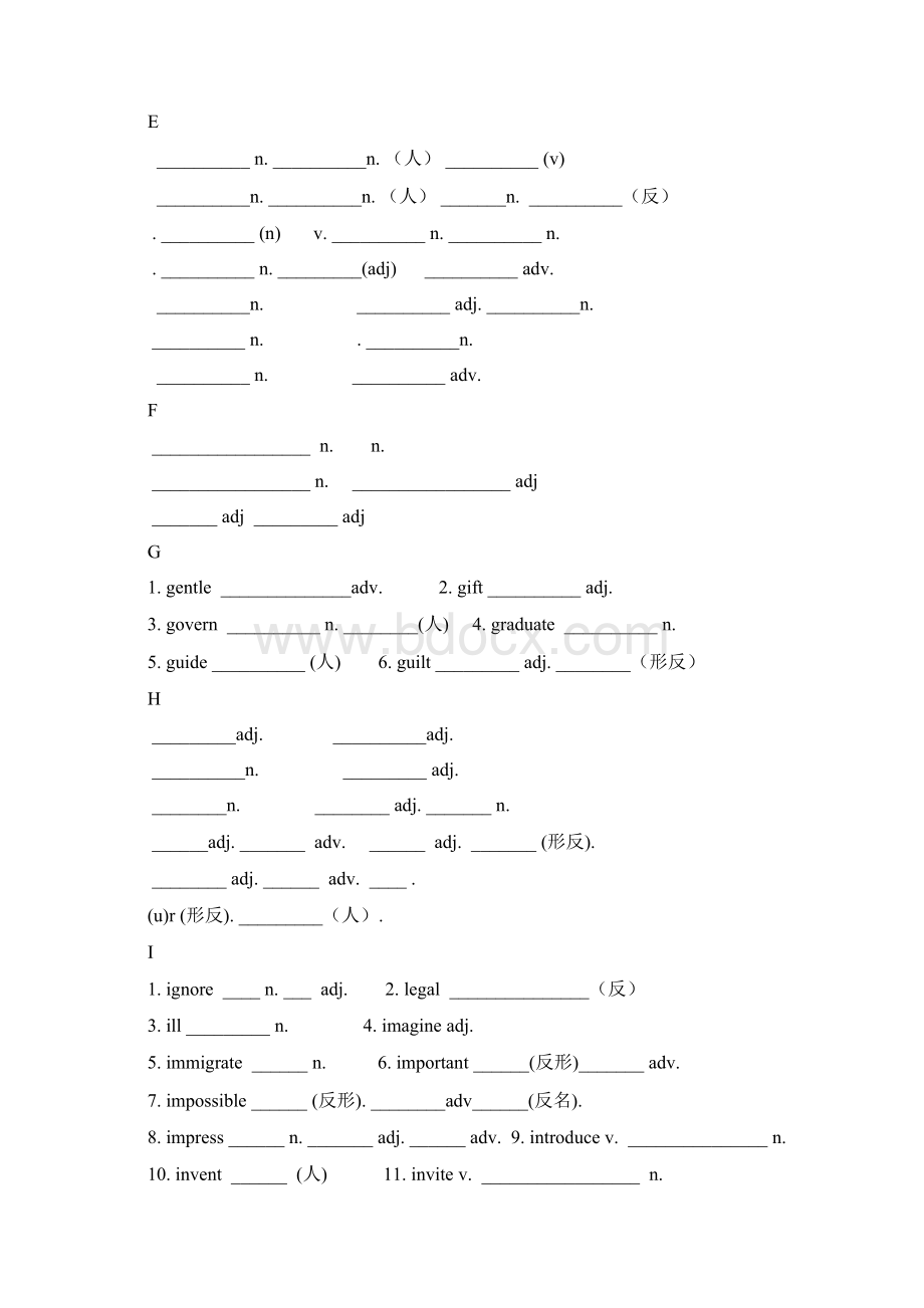 英语高考语法填空词类转换总表.docx_第3页