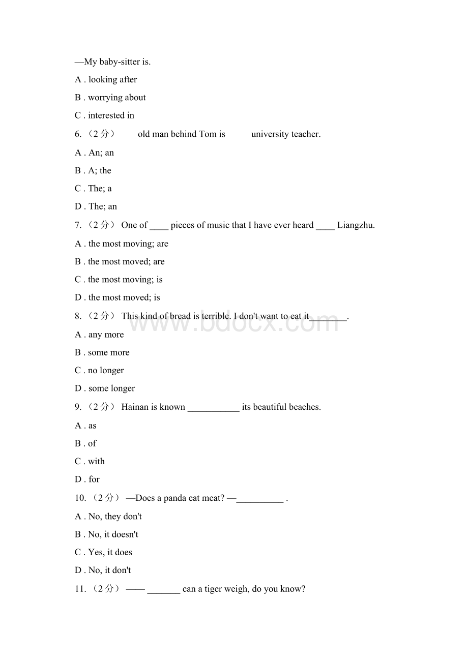 初中英语牛津译林版七年级下册Unit 4 Finding your way单元测试II 卷.docx_第2页