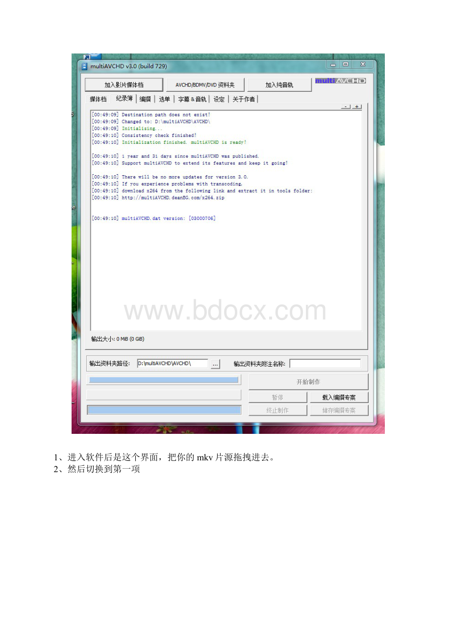 移动硬盘配合multiAVCHD 30看高清的初级教程.docx_第2页