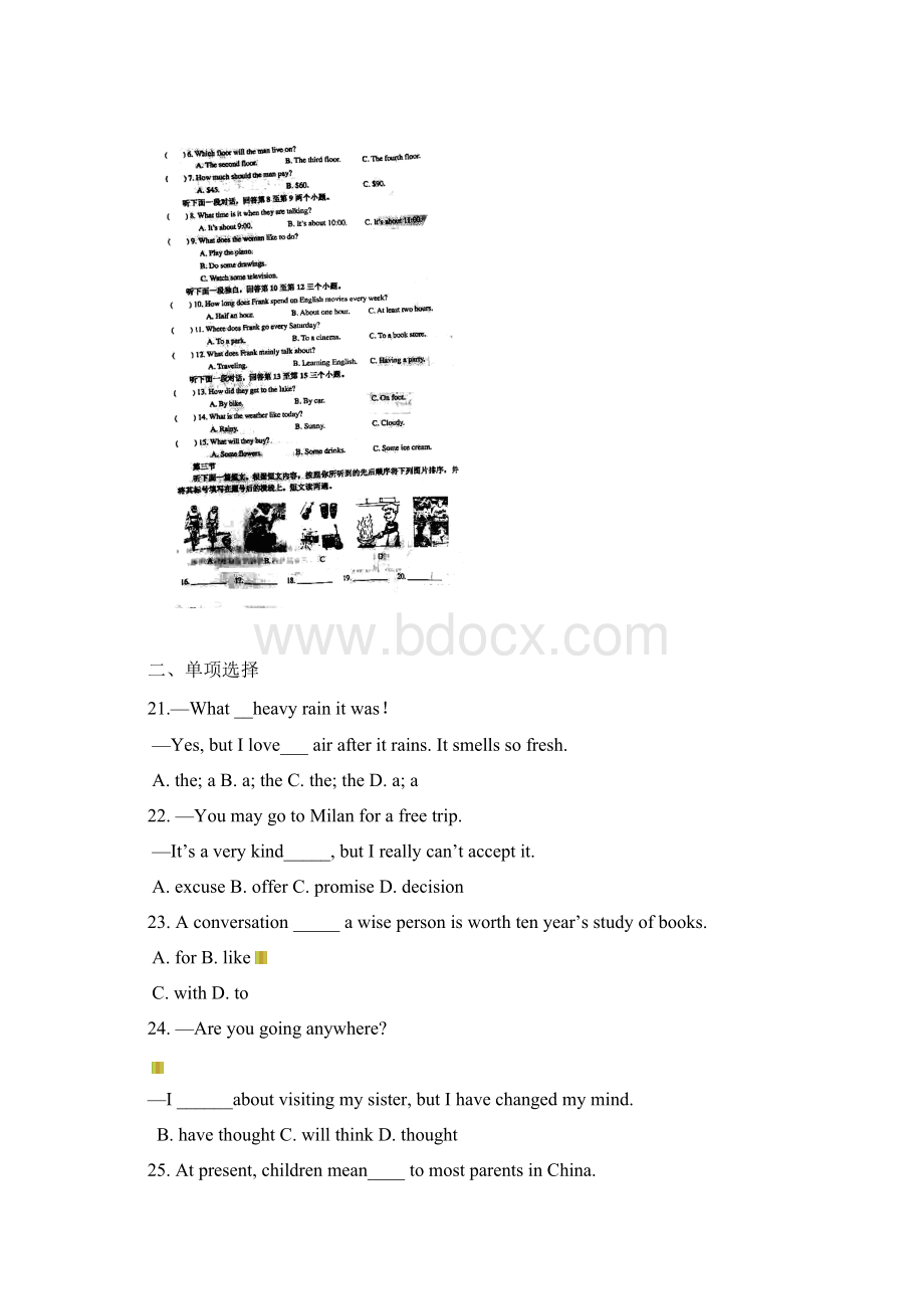 河南省中考英语真题及答案.docx_第2页