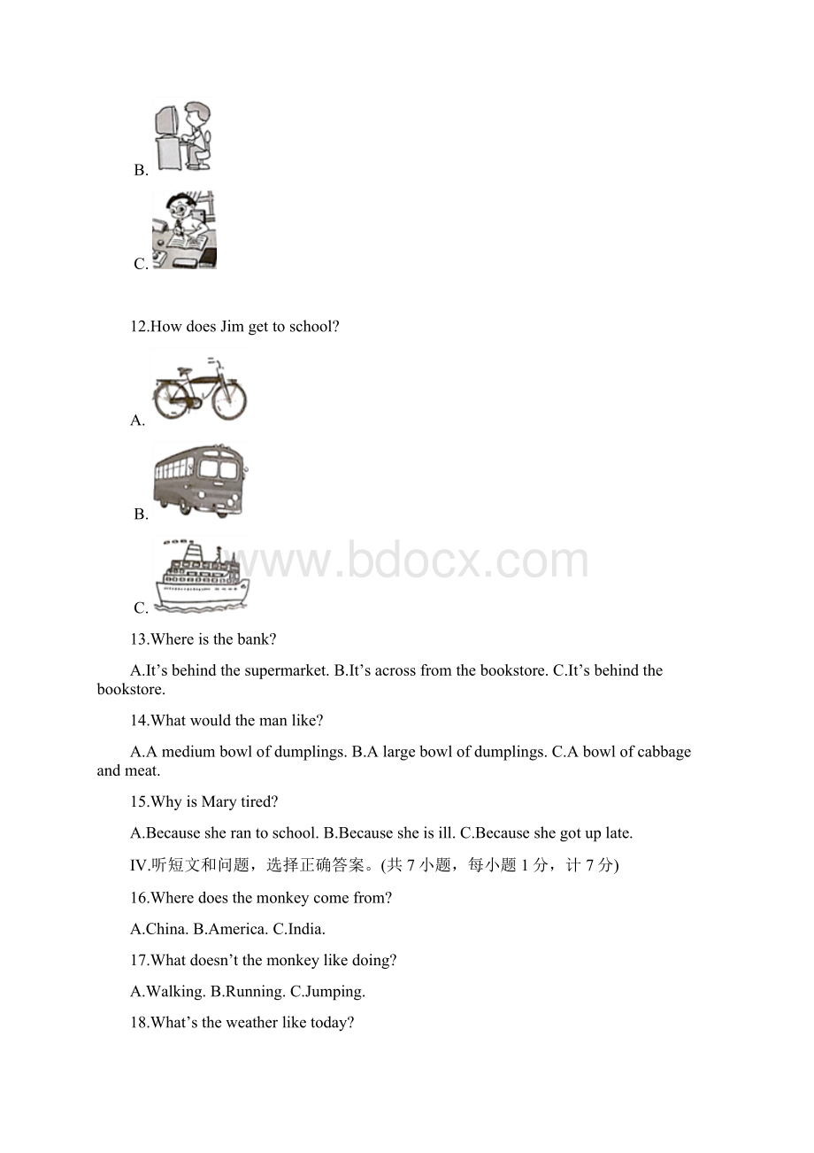 人教版七年级下册英语《期末考试试题》含答案解析.docx_第2页