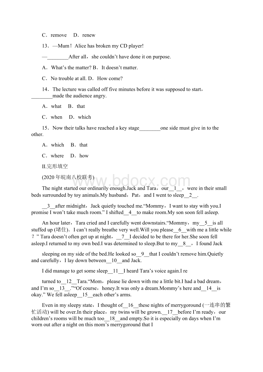 浙江专版《金版新学案》高三英语一轮课时作业 新人教版必修21.docx_第3页