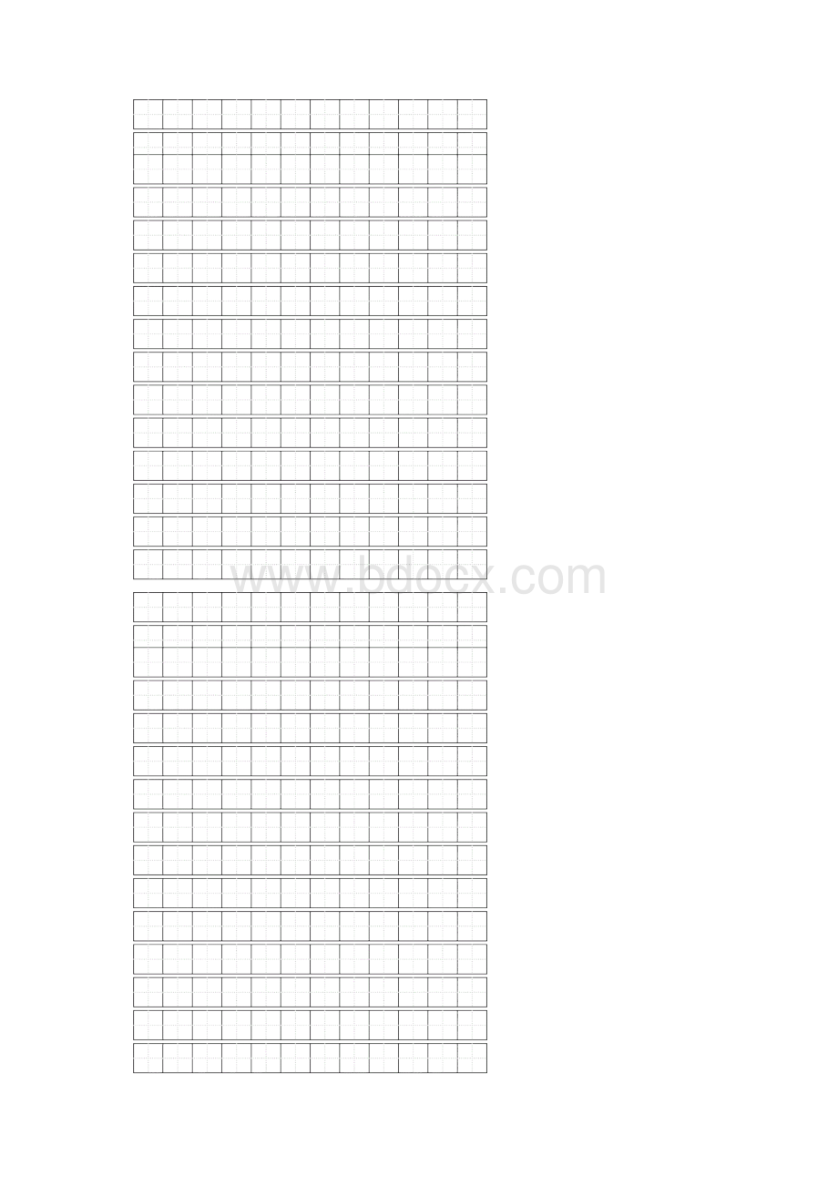 小学生写字比赛专用纸标准田字格模板打印新版.docx_第2页