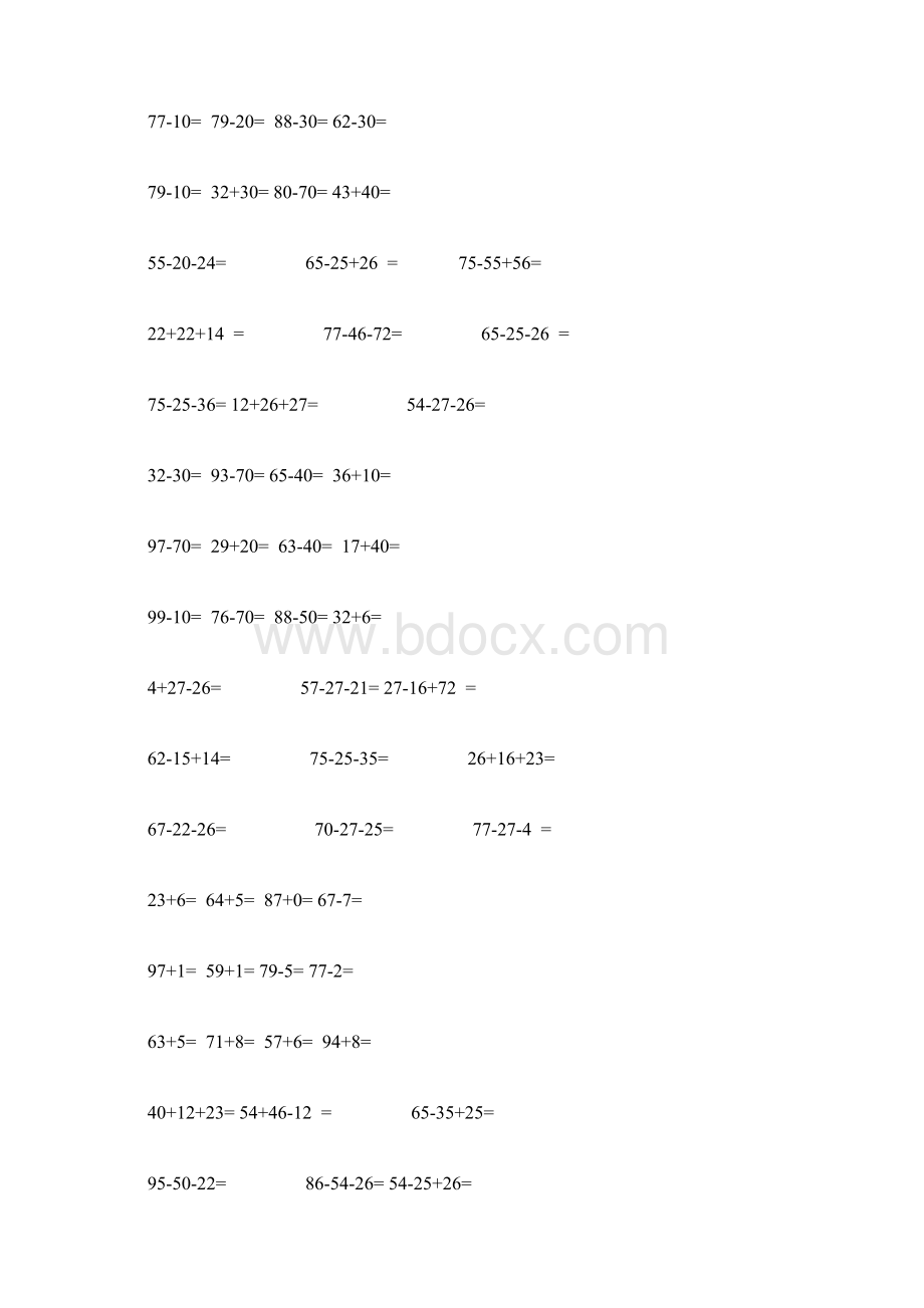 小学一年级带竖式计算题带三连加减.docx_第2页