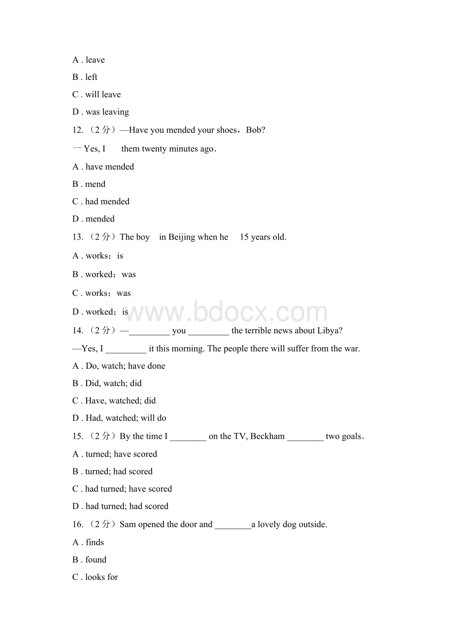 上海新世纪版届九年级英语专题练习时态A卷Word文档下载推荐.docx_第3页