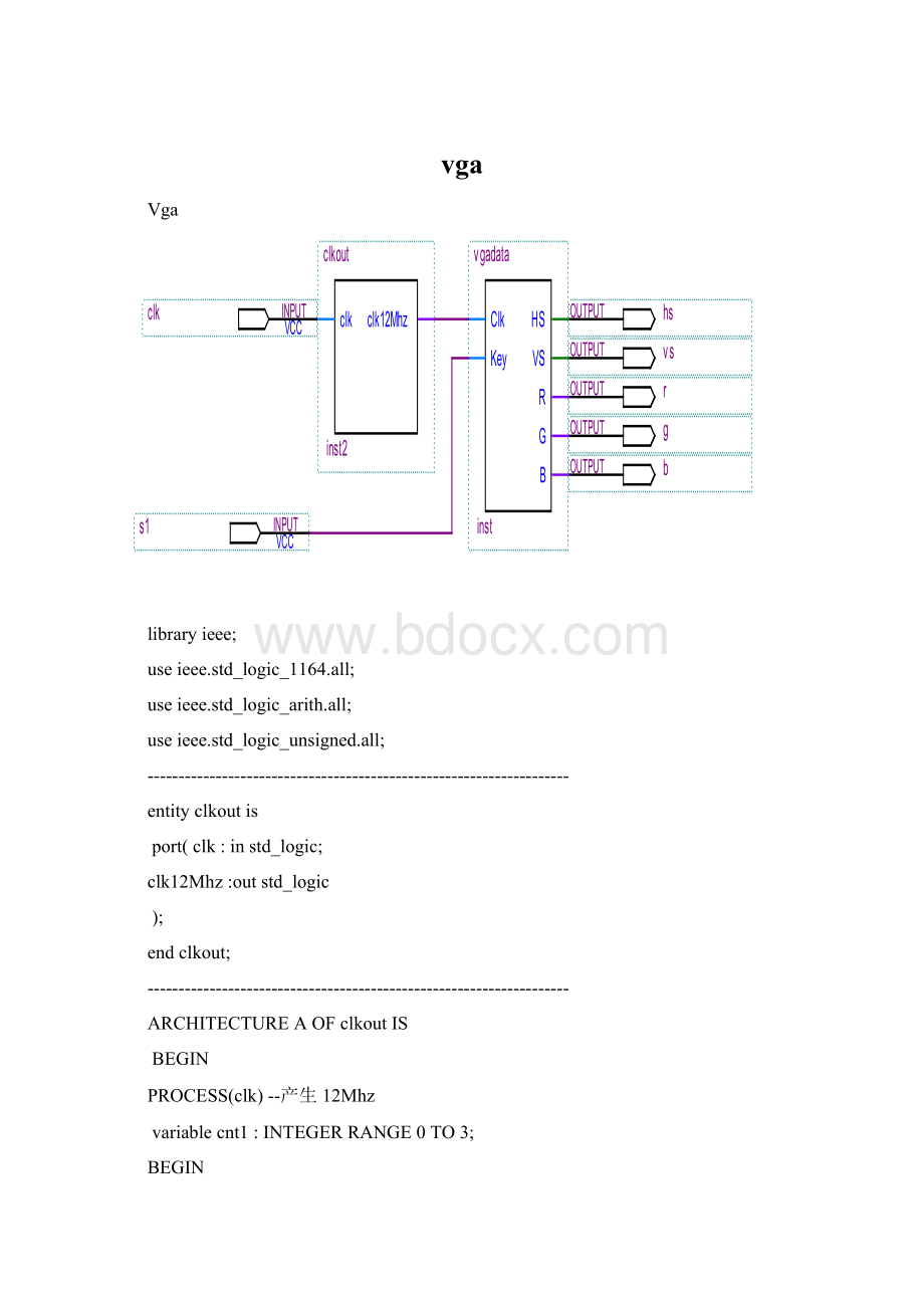 vgaWord文件下载.docx_第1页