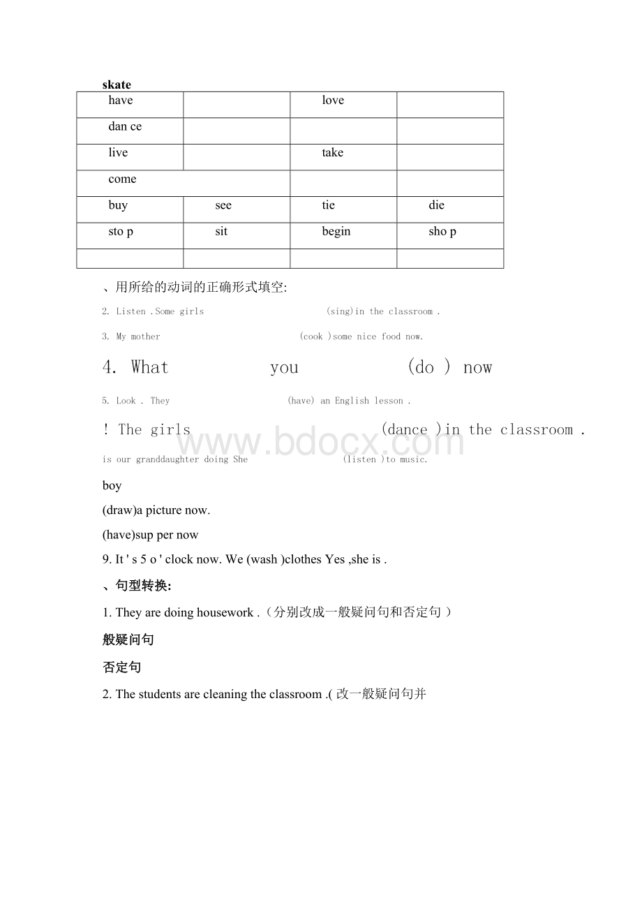 动词ing变化规则.docx_第2页