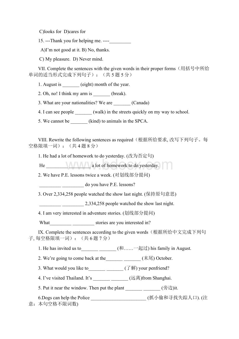 7AMidtermrevision.docx_第3页