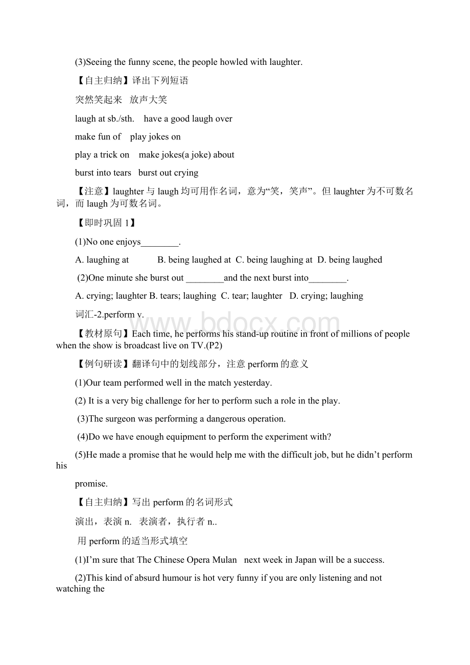 届高考英语一轮复习活动单译林牛津版模块六 Unit 1.docx_第3页