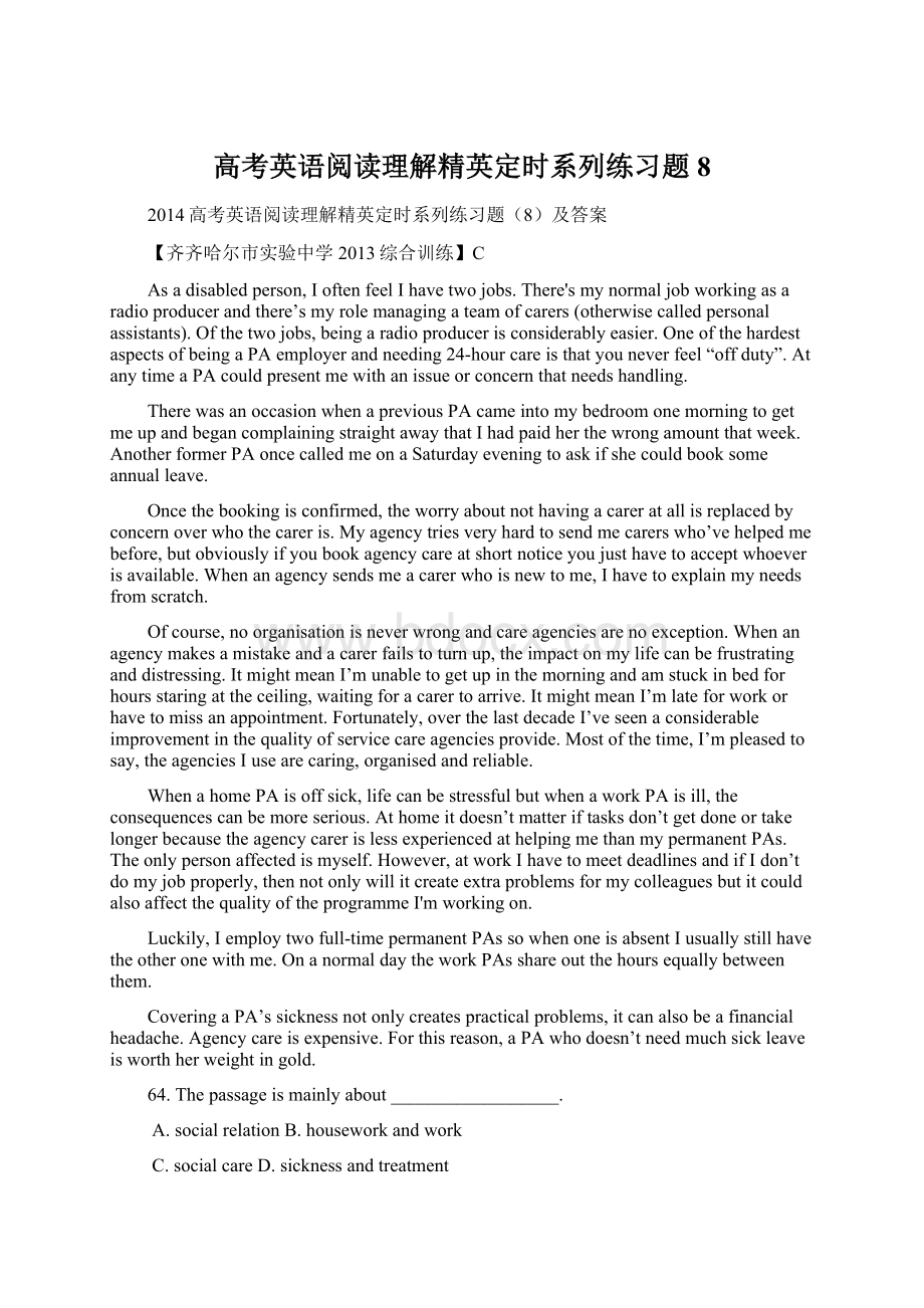 高考英语阅读理解精英定时系列练习题8Word文档下载推荐.docx